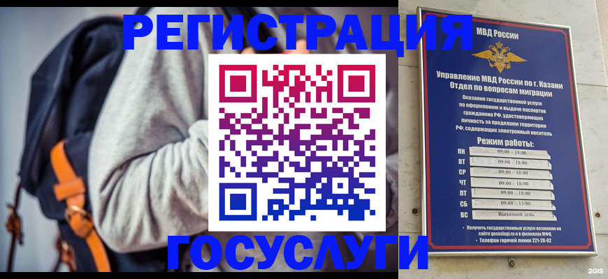 где прописаться в Волхове