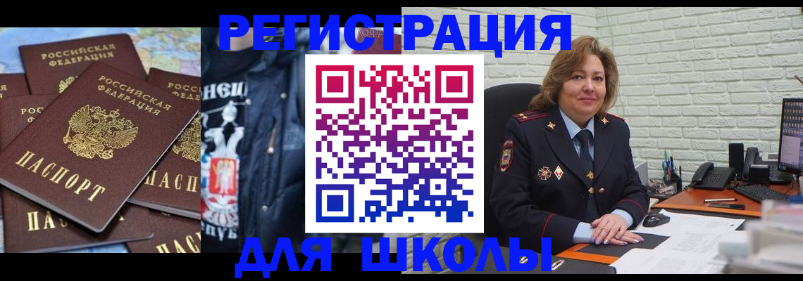 пропишу в квартире в Волхове